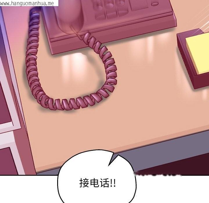 韩国漫画重生之长枪无敌韩漫_重生之长枪无敌-第68话在线免费阅读-韩国漫画-第64张图片