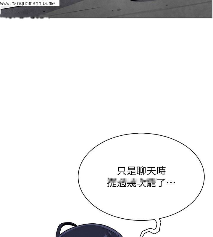 韩国漫画我的掌上明珠韩漫_我的掌上明珠-第21话-渴求抚摸的女儿在线免费阅读-韩国漫画-第20张图片