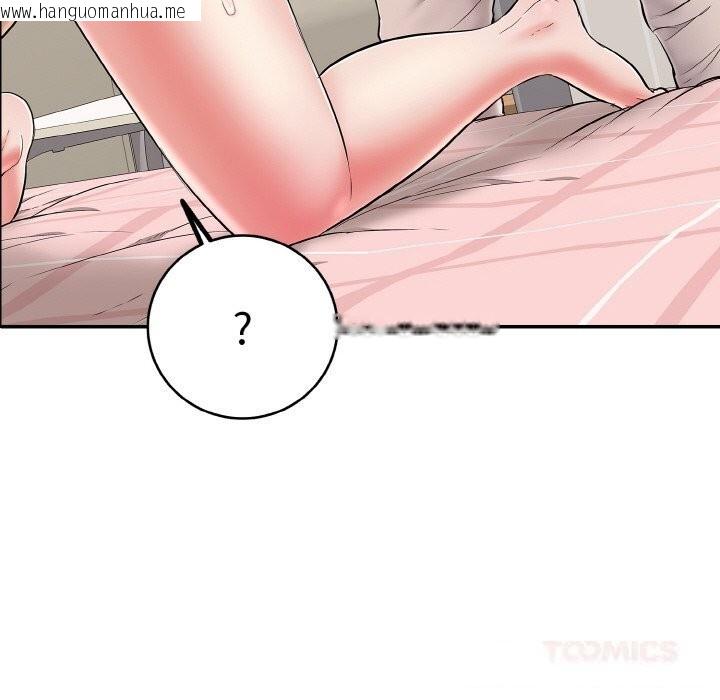 韩国漫画再爱我一次韩漫_再爱我一次-第31话在线免费阅读-韩国漫画-第156张图片
