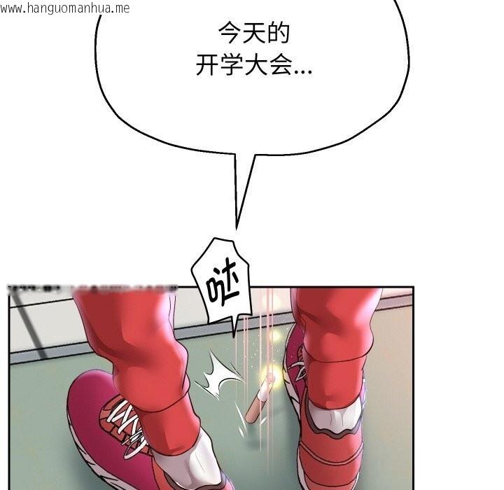 韩国漫画重生之长枪无敌韩漫_重生之长枪无敌-第68话在线免费阅读-韩国漫画-第143张图片