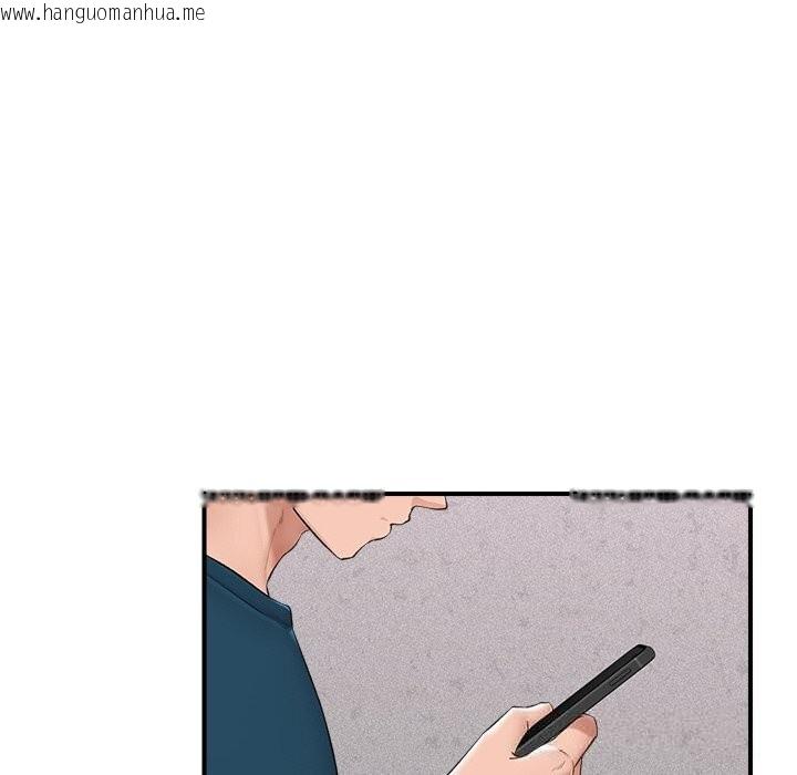 韩国漫画催眠手机韩漫_催眠手机-第32话在线免费阅读-韩国漫画-第8张图片