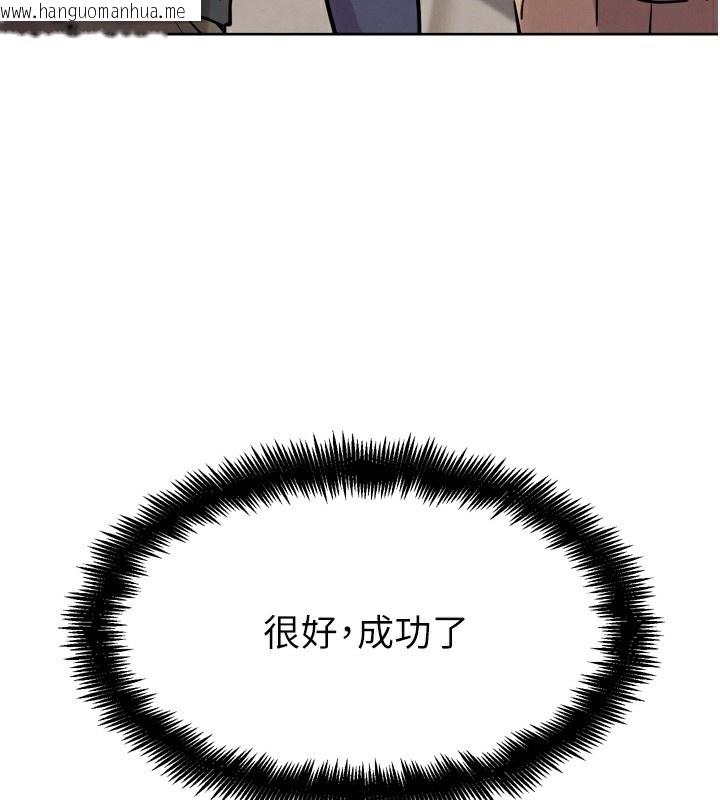 韩国漫画G斗吧!真人肉搏王韩漫_G斗吧!真人肉搏王-第14话-淫水喷泉秀在线免费阅读-韩国漫画-第204张图片