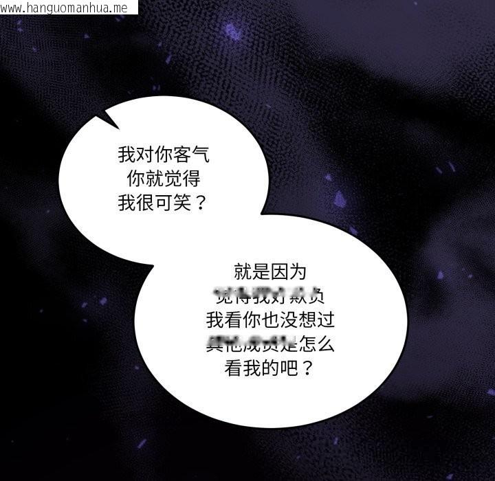 韩国漫画男人止步韩漫_男人止步-第18话在线免费阅读-韩国漫画-第18张图片