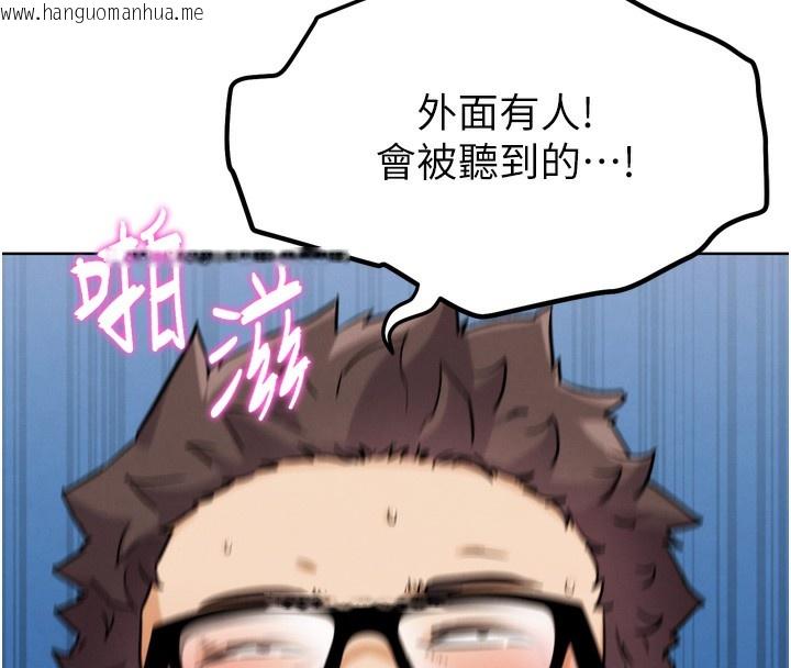 韩国漫画G斗吧!真人肉搏王韩漫_G斗吧!真人肉搏王-第14话-淫水喷泉秀在线免费阅读-韩国漫画-第138张图片