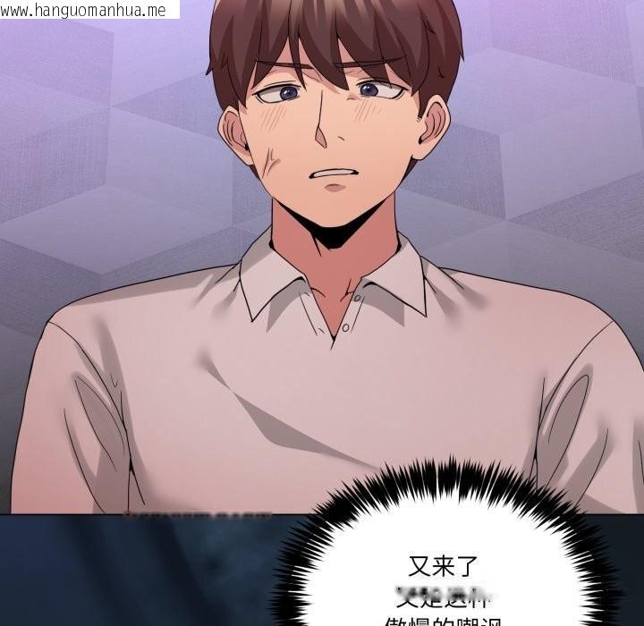 韩国漫画男人止步韩漫_男人止步-第18话在线免费阅读-韩国漫画-第52张图片