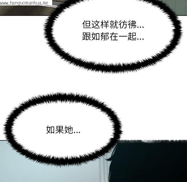 韩国漫画被幸运诅咒的人/幸运的孽缘韩漫_被幸运诅咒的人/幸运的孽缘-第4话在线免费阅读-韩国漫画-第156张图片