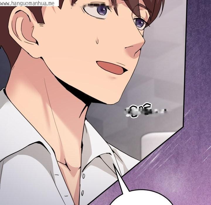 韩国漫画男人止步韩漫_男人止步-第18话在线免费阅读-韩国漫画-第8张图片