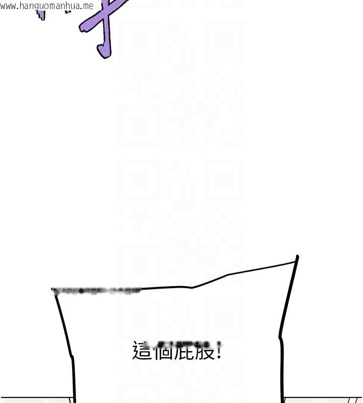 韩国漫画G斗吧!真人肉搏王韩漫_G斗吧!真人肉搏王-第14话-淫水喷泉秀在线免费阅读-韩国漫画-第83张图片