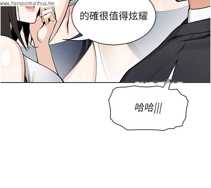 韩国漫画我的掌上明珠韩漫_我的掌上明珠-第21话-渴求抚摸的女儿在线免费阅读-韩国漫画-第17张图片