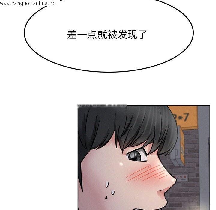 韩国漫画屋檐下的光/当我们住在一起韩漫_屋檐下的光/当我们住在一起-第87话在线免费阅读-韩国漫画-第122张图片