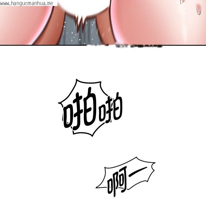 韩国漫画重生之长枪无敌韩漫_重生之长枪无敌-第68话在线免费阅读-韩国漫画-第97张图片