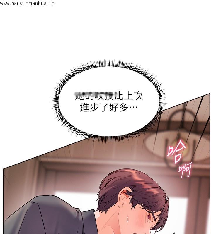 韩国漫画老师的亲密指导韩漫_老师的亲密指导-第61话-偷听朋友phone-sex在线免费阅读-韩国漫画-第170张图片