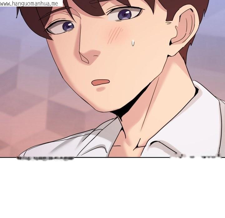 韩国漫画男人止步韩漫_男人止步-第18话在线免费阅读-韩国漫画-第142张图片