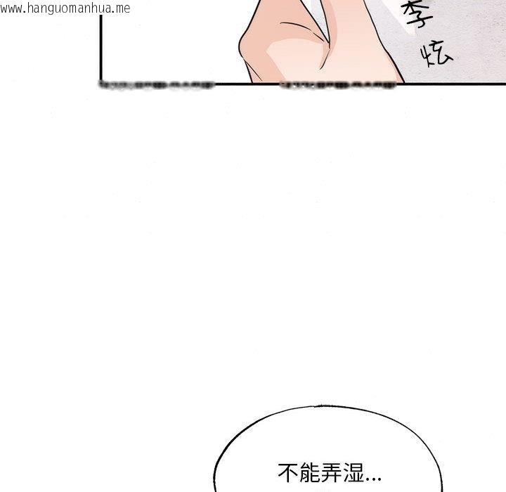 韩国漫画狂眼韩漫_狂眼-第75话在线免费阅读-韩国漫画-第38张图片
