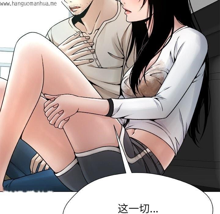 韩国漫画被幸运诅咒的人/幸运的孽缘韩漫_被幸运诅咒的人/幸运的孽缘-第4话在线免费阅读-韩国漫画-第65张图片