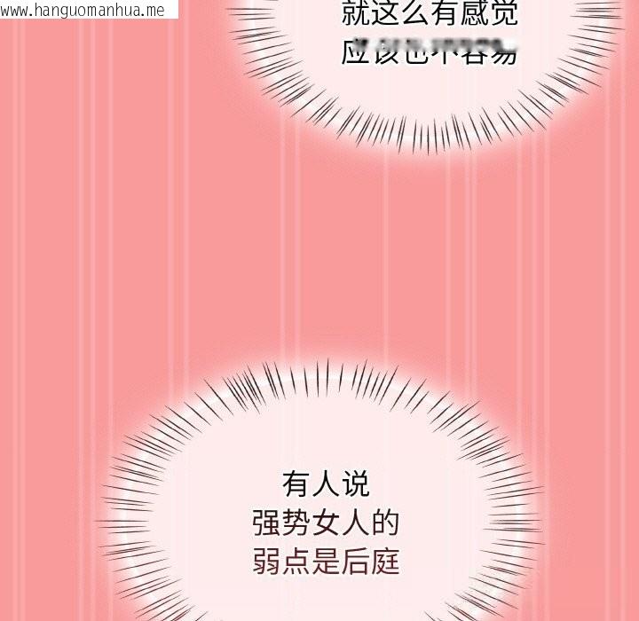 韩国漫画热情拳击馆韩漫_热情拳击馆-第35话在线免费阅读-韩国漫画-第101张图片