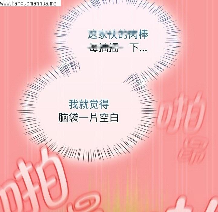 韩国漫画热情拳击馆韩漫_热情拳击馆-第35话在线免费阅读-韩国漫画-第63张图片