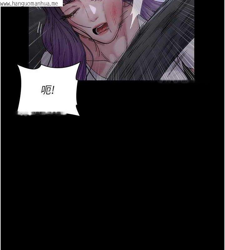 韩国漫画夜间诊疗室韩漫_夜间诊疗室-第118话-主人的爱属于我在线免费阅读-韩国漫画-第23张图片