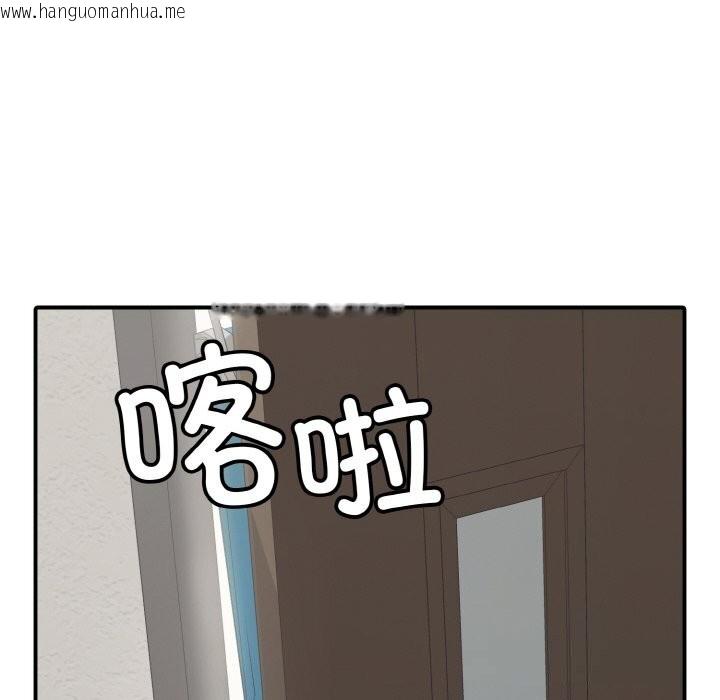 韩国漫画再爱我一次韩漫_再爱我一次-第31话在线免费阅读-韩国漫画-第177张图片