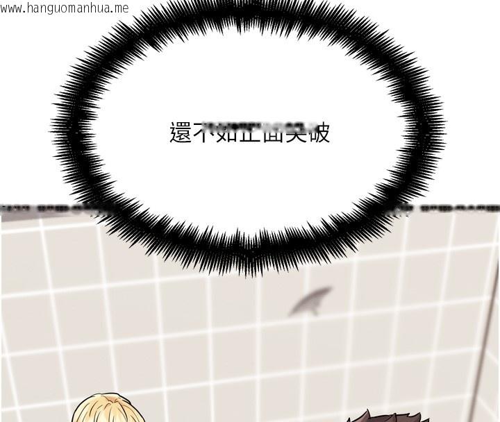 韩国漫画G斗吧!真人肉搏王韩漫_G斗吧!真人肉搏王-第14话-淫水喷泉秀在线免费阅读-韩国漫画-第186张图片