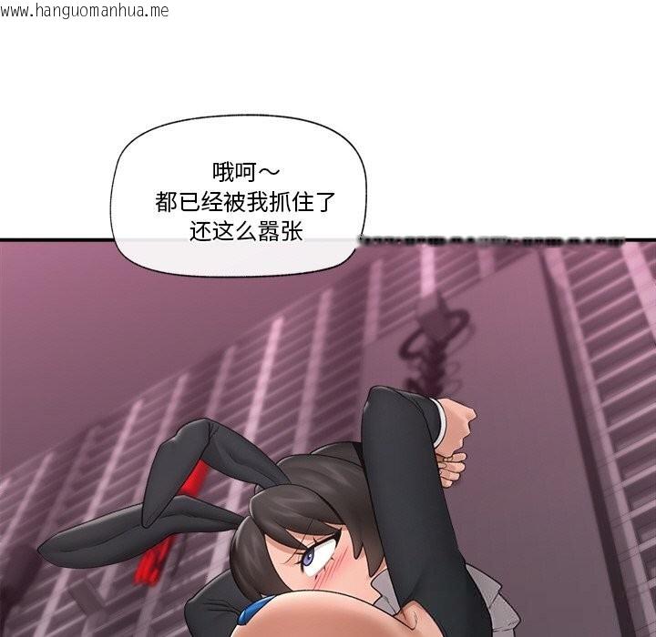 韩国漫画催眠手机韩漫_催眠手机-第32话在线免费阅读-韩国漫画-第68张图片