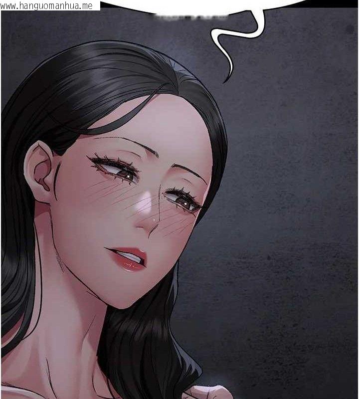 韩国漫画夜间诊疗室韩漫_夜间诊疗室-第118话-主人的爱属于我在线免费阅读-韩国漫画-第163张图片