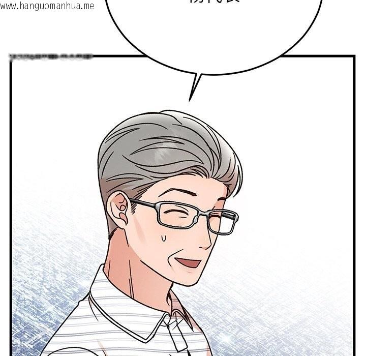 韩国漫画婚姻束缚韩漫_婚姻束缚-第45话在线免费阅读-韩国漫画-第102张图片