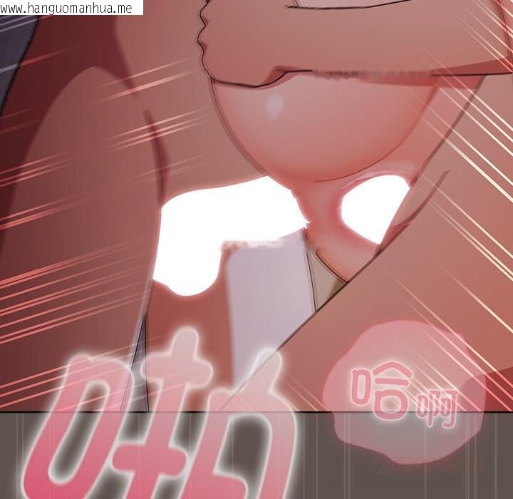 韩国漫画请弄脏我的女朋友韩漫_请弄脏我的女朋友-第17话在线免费阅读-韩国漫画-第93张图片