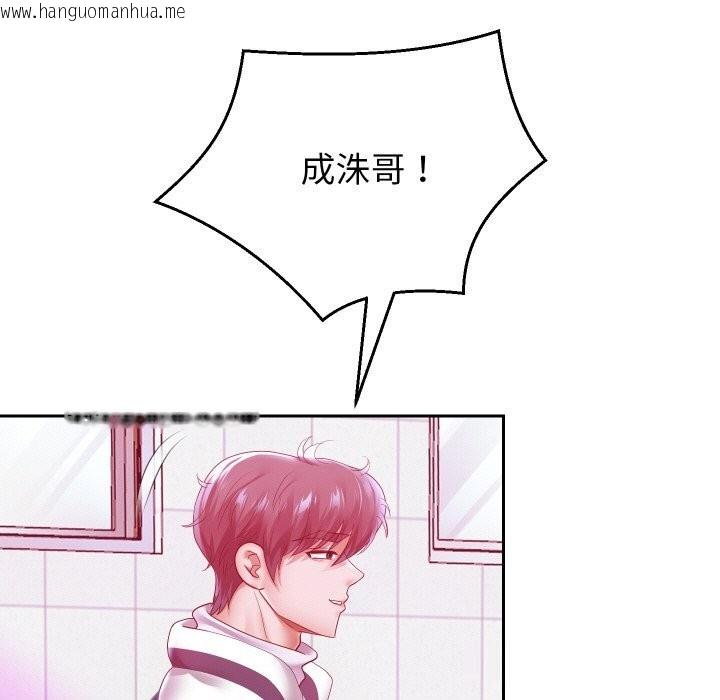 韩国漫画重生之长枪无敌韩漫_重生之长枪无敌-第68话在线免费阅读-韩国漫画-第113张图片