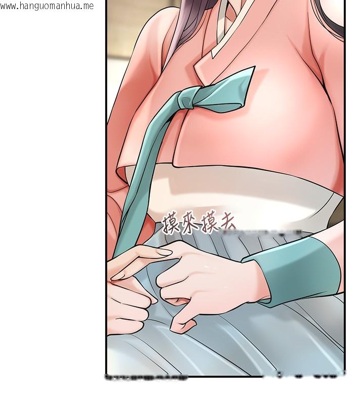 韩国漫画花容湿色:取花点韩漫_花容湿色:取花点-第65话-被夫人彻底支配在线免费阅读-韩国漫画-第136张图片