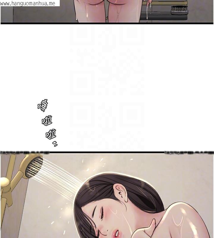 韩国漫画水电工日志韩漫_水电工日志-第100话-引狼入室在线免费阅读-韩国漫画-第37张图片