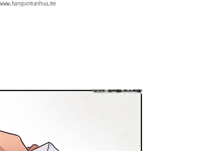 韩国漫画狂眼韩漫_狂眼-第75话在线免费阅读-韩国漫画-第1张图片