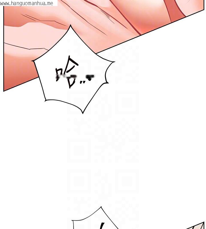 韩国漫画老师的亲密指导韩漫_老师的亲密指导-第61话-偷听朋友phone-sex在线免费阅读-韩国漫画-第134张图片