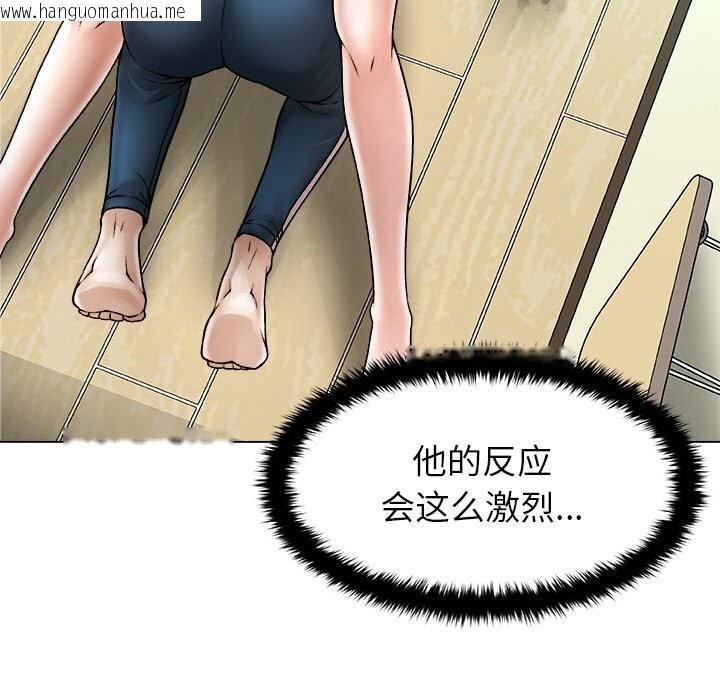 韩国漫画被幸运诅咒的人/幸运的孽缘韩漫_被幸运诅咒的人/幸运的孽缘-第4话在线免费阅读-韩国漫画-第17张图片