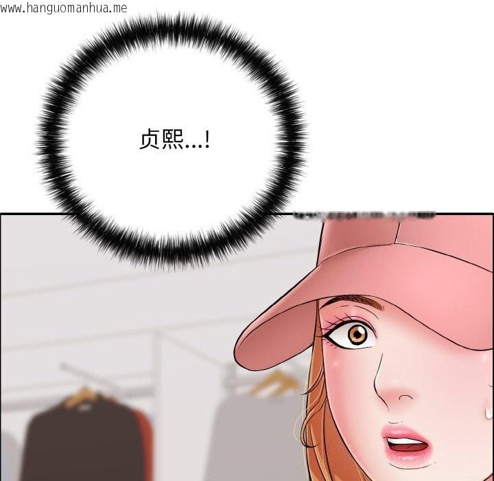 韩国漫画再爱我一次韩漫_再爱我一次-第31话在线免费阅读-韩国漫画-第61张图片