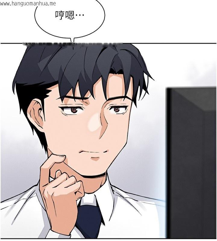 韩国漫画我的掌上明珠韩漫_我的掌上明珠-第21话-渴求抚摸的女儿在线免费阅读-韩国漫画-第133张图片