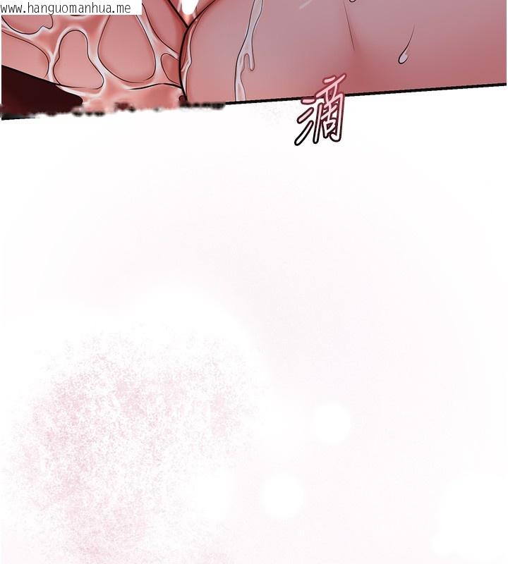 韩国漫画花容湿色:取花点韩漫_花容湿色:取花点-第65话-被夫人彻底支配在线免费阅读-韩国漫画-第49张图片