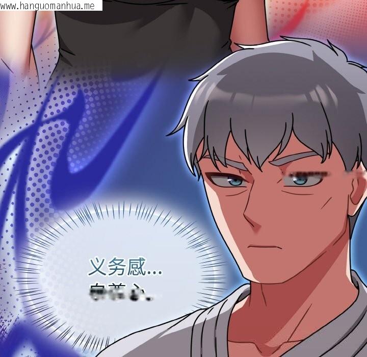 韩国漫画热情拳击馆韩漫_热情拳击馆-第35话在线免费阅读-韩国漫画-第68张图片