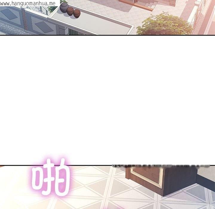 韩国漫画脱轨关系韩漫_脱轨关系-第66话在线免费阅读-韩国漫画-第80张图片