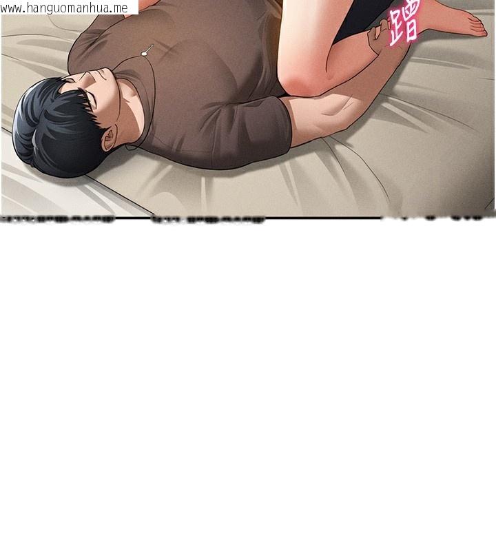 韩国漫画私密视角韩漫_私密视角-第44话-任意摆布我吧在线免费阅读-韩国漫画-第71张图片