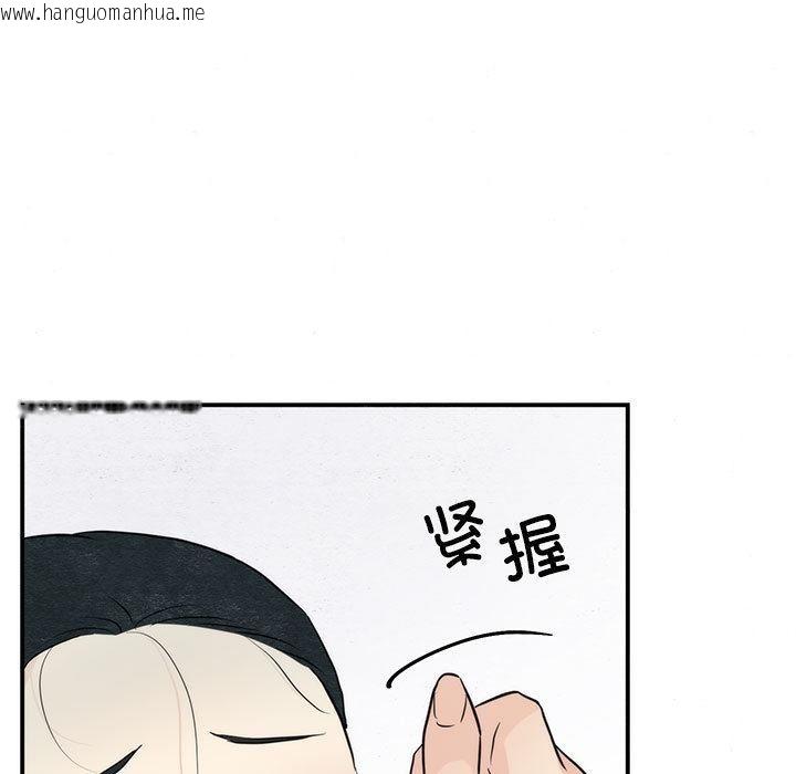 韩国漫画狂眼韩漫_狂眼-第75话在线免费阅读-韩国漫画-第92张图片