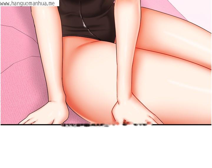 韩国漫画我家的女房客韩漫_我家的女房客-第25话-姐妹丼，我开动了!在线免费阅读-韩国漫画-第10张图片