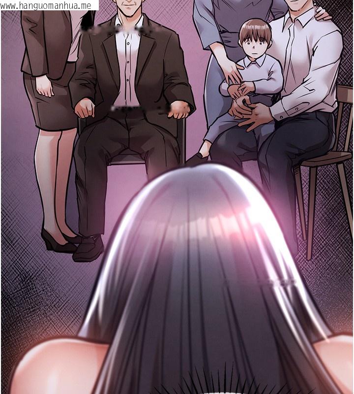 韩国漫画衣锦还乡韩漫_衣锦还乡-第8话-等待10年的破处在线免费阅读-韩国漫画-第183张图片