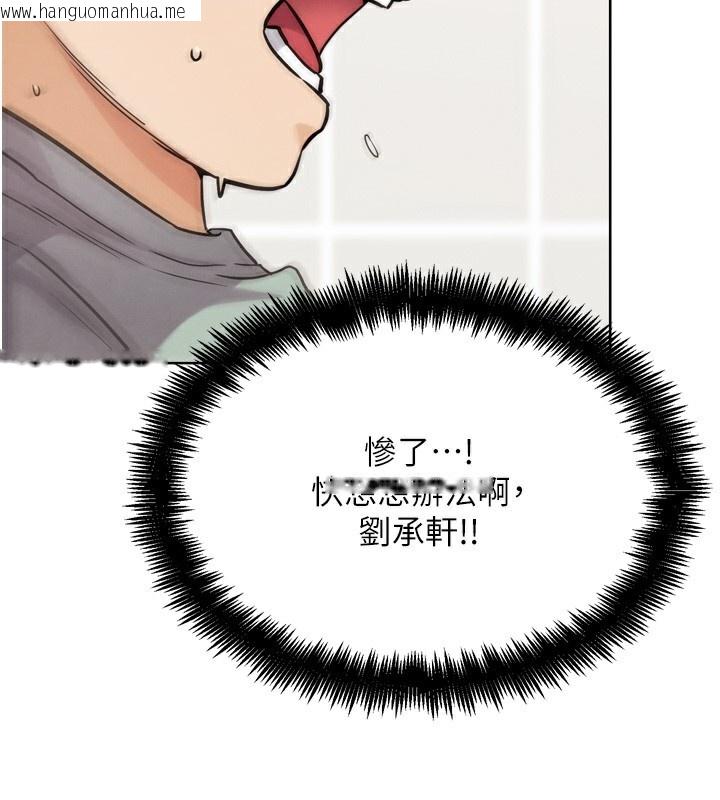 韩国漫画G斗吧!真人肉搏王韩漫_G斗吧!真人肉搏王-第14话-淫水喷泉秀在线免费阅读-韩国漫画-第162张图片