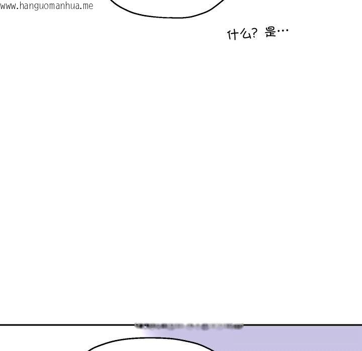 韩国漫画重生之长枪无敌韩漫_重生之长枪无敌-第68话在线免费阅读-韩国漫画-第65张图片