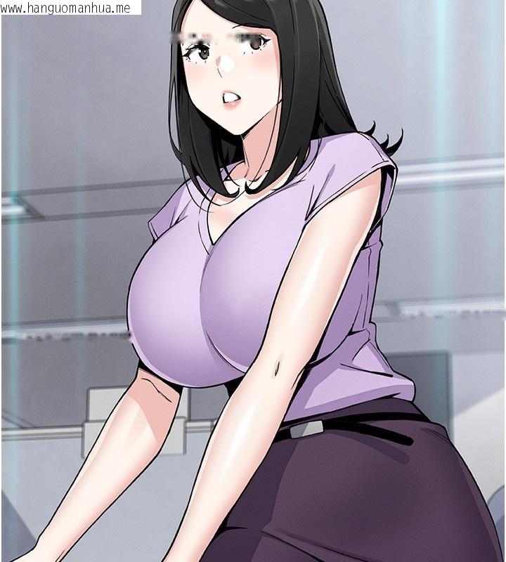 韩国漫画我的掌上明珠韩漫_我的掌上明珠-第21话-渴求抚摸的女儿在线免费阅读-韩国漫画-第125张图片