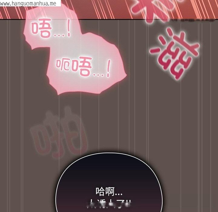 韩国漫画请弄脏我的女朋友韩漫_请弄脏我的女朋友-第17话在线免费阅读-韩国漫画-第7张图片