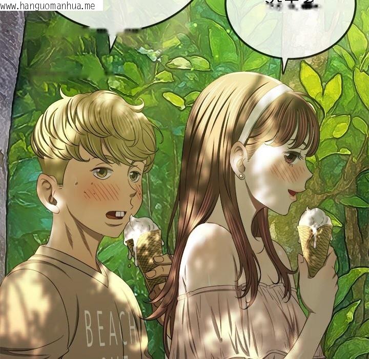 韩国漫画恶女勾勾缠/难缠小恶女韩漫_恶女勾勾缠/难缠小恶女-第266话在线免费阅读-韩国漫画-第72张图片