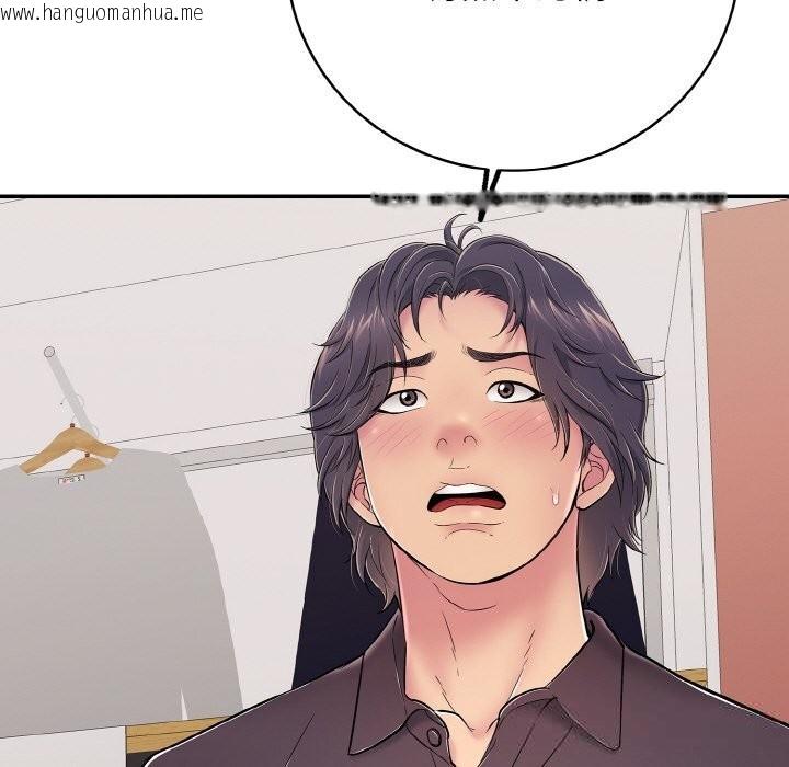 韩国漫画再爱我一次韩漫_再爱我一次-第31话在线免费阅读-韩国漫画-第85张图片