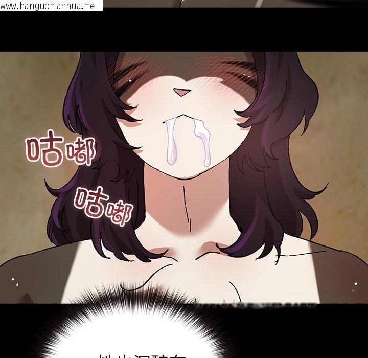 韩国漫画毛娘子传韩漫_毛娘子传-第7话在线免费阅读-韩国漫画-第94张图片